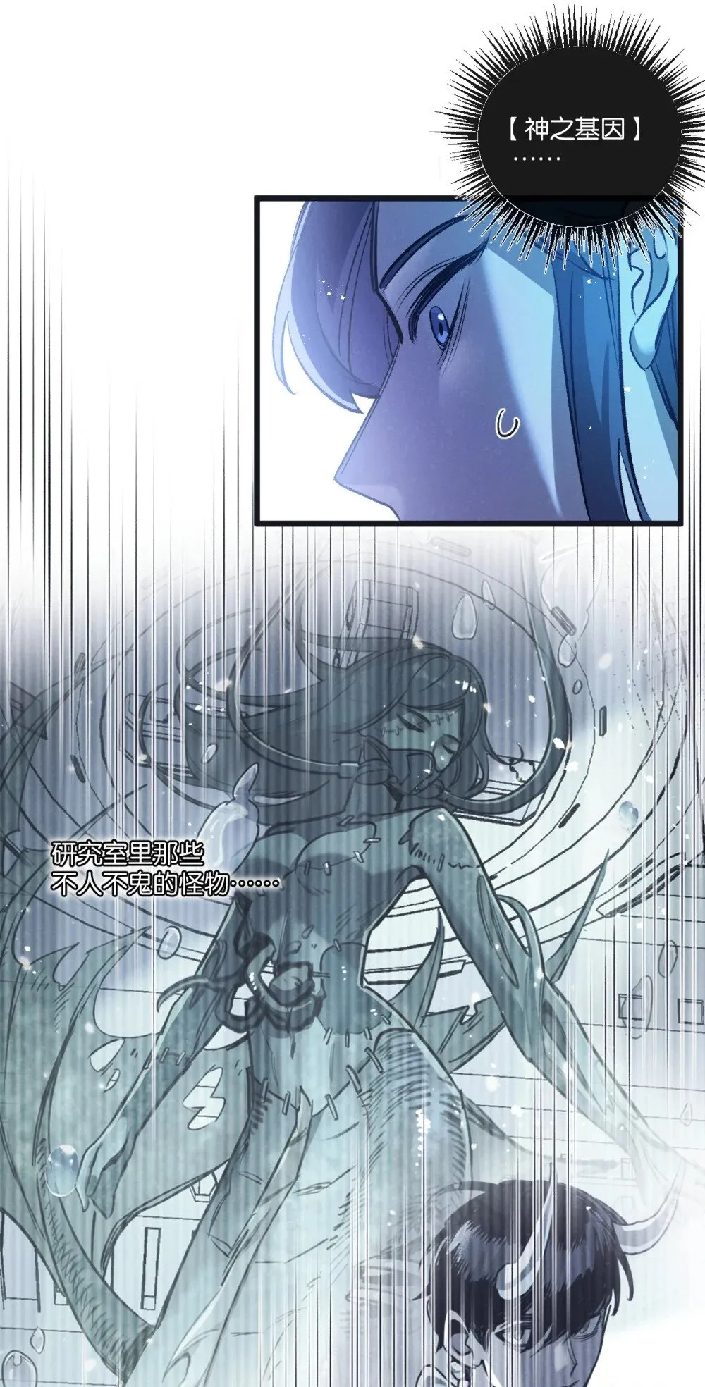 第54话 螳螂捕蝉13