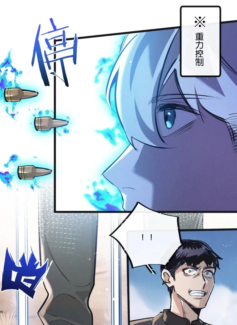 第55话 黄雀在后11