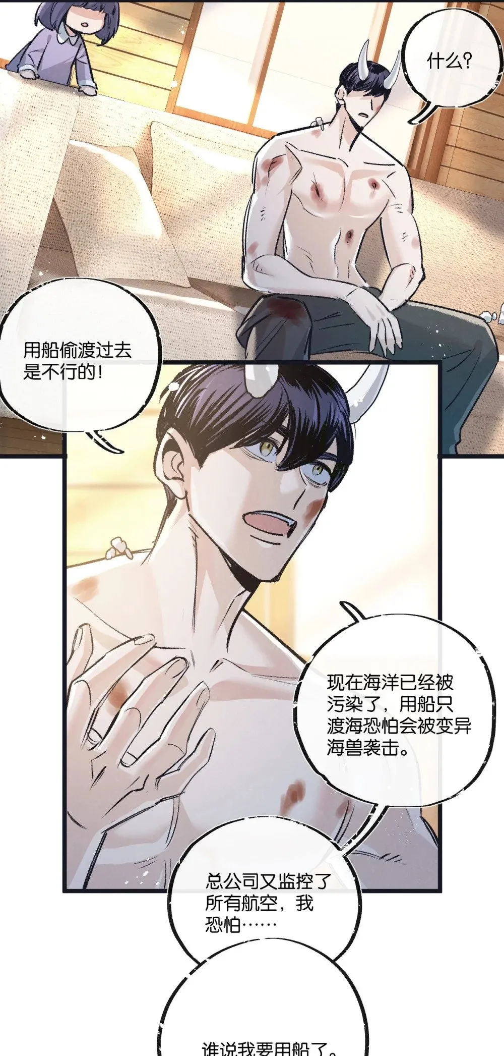 第53话 结盟18