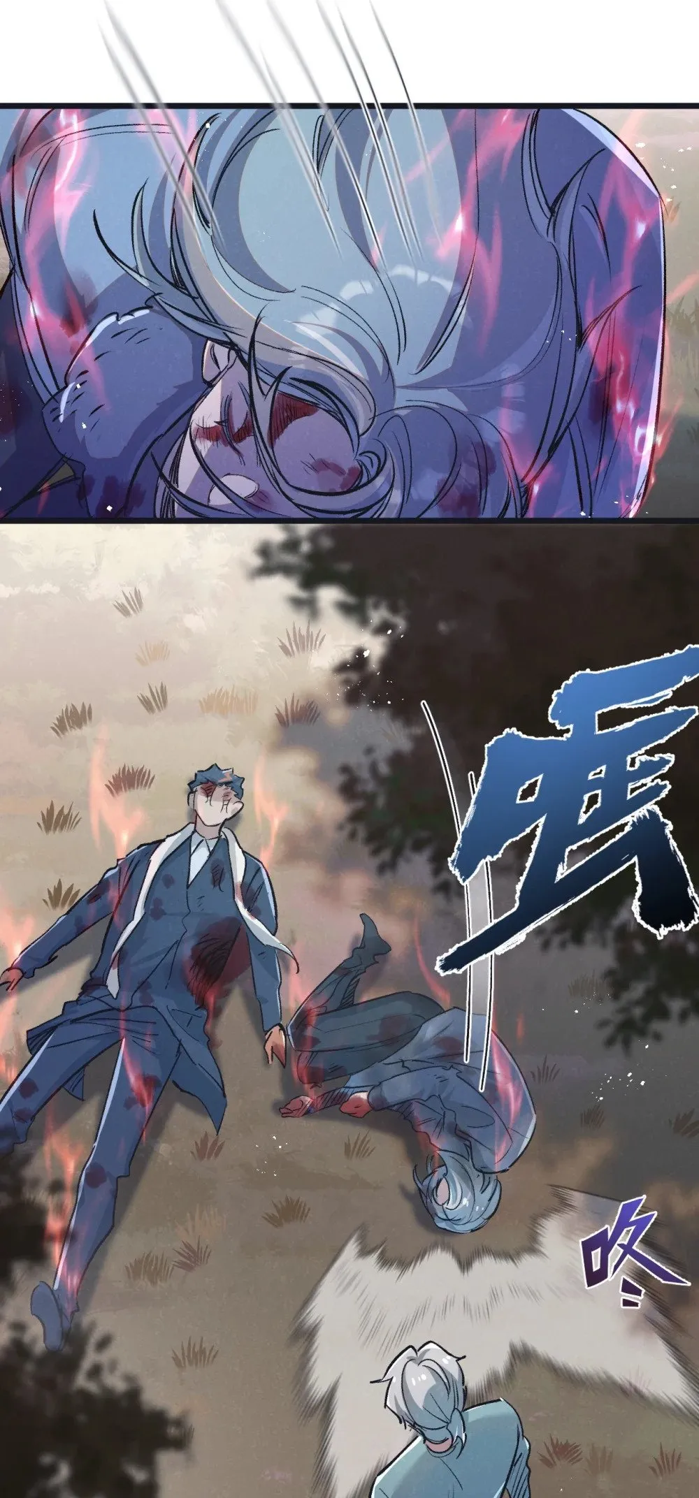 第61话 军方9