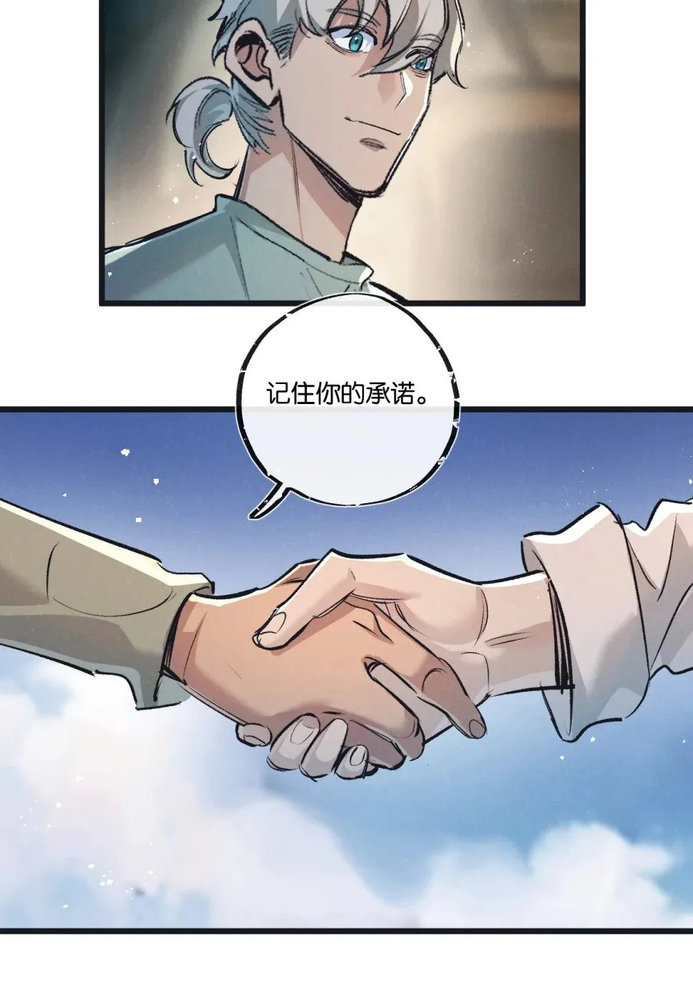 第53话 结盟27