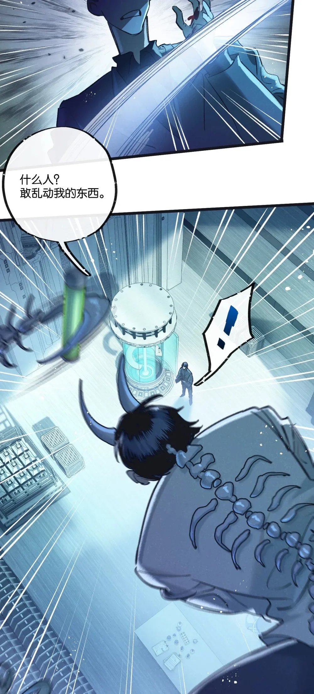 第51话 神之基因4