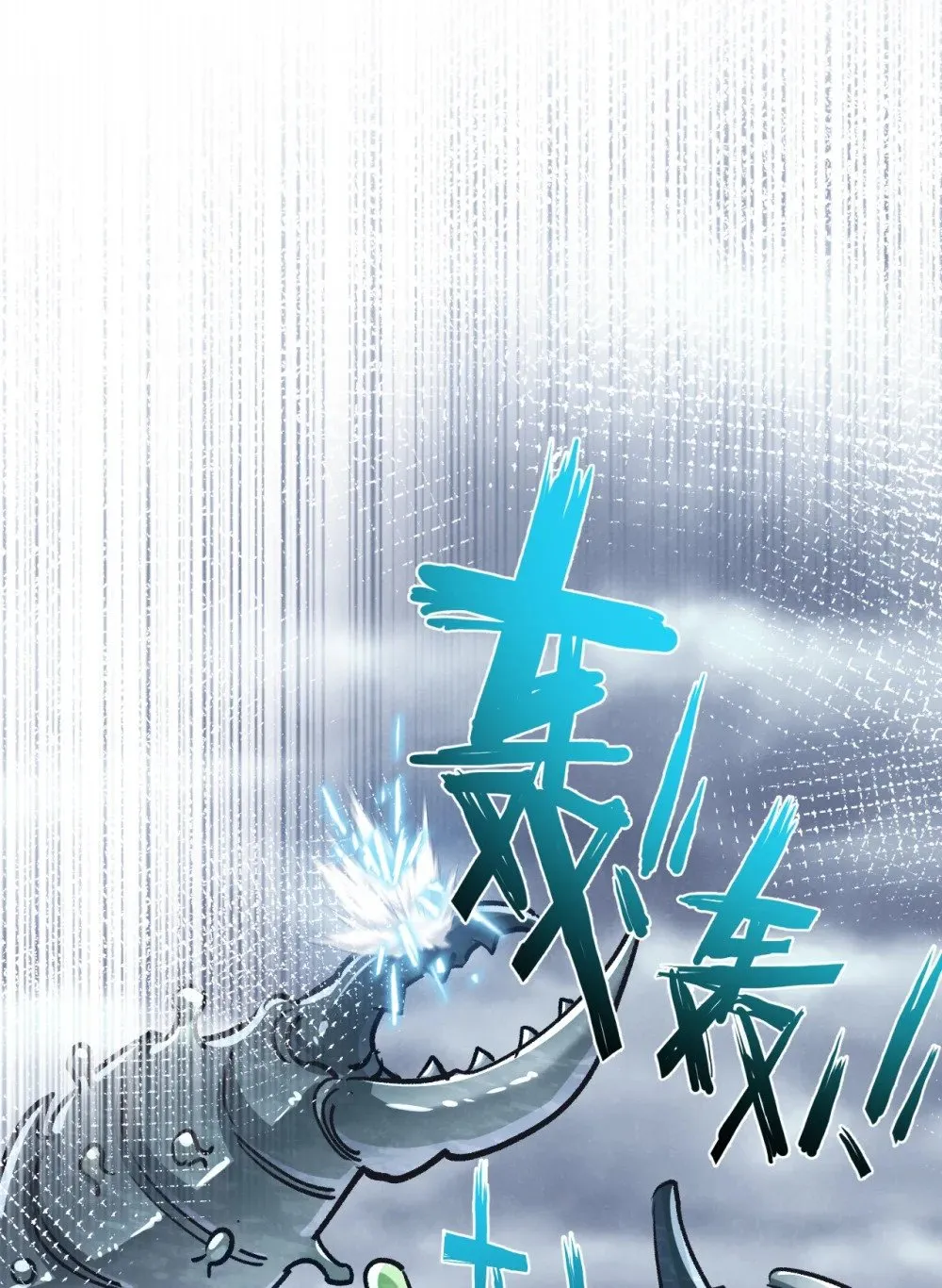 第59话 侵入与篡改31