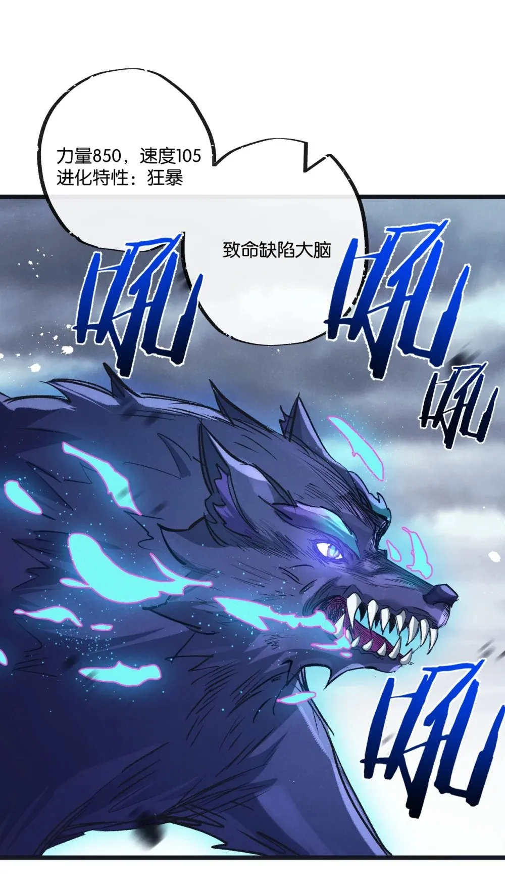 第57话 海兽来袭32