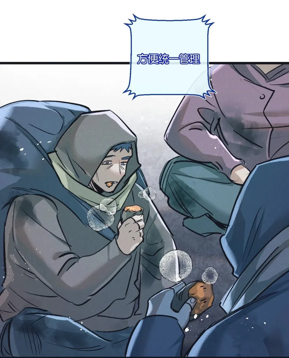第57话 海兽来袭25