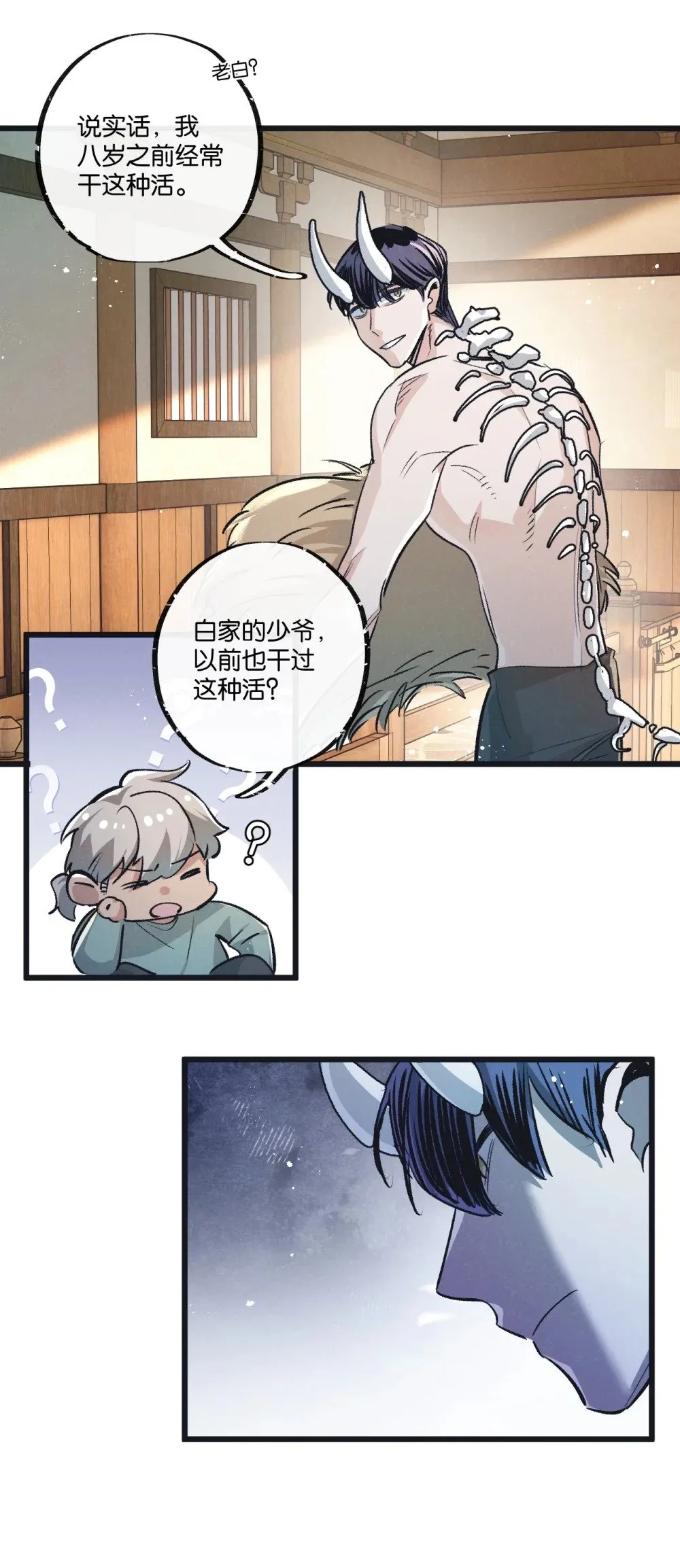 第54话 螳螂捕蝉4