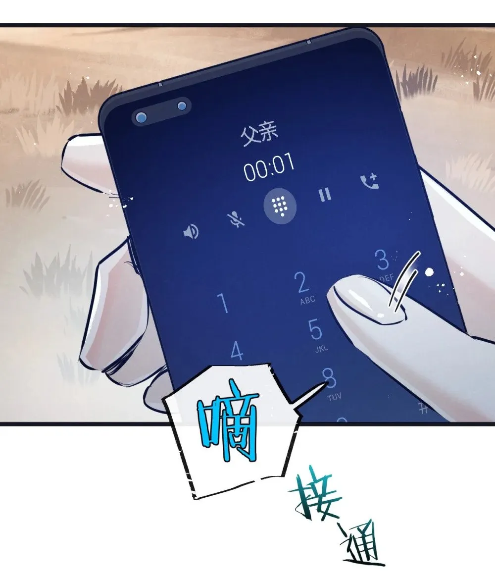 第55话 黄雀在后35