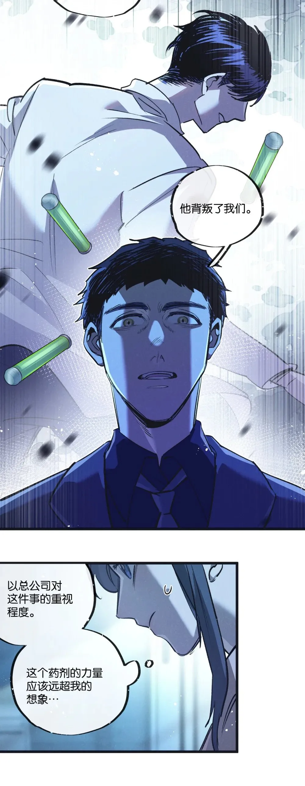 第54话 螳螂捕蝉12