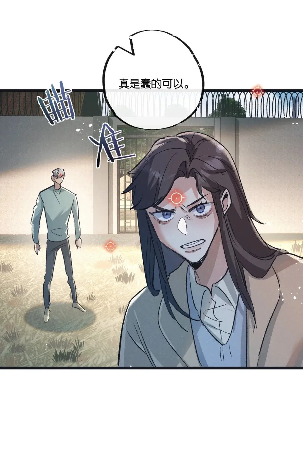 第54话 螳螂捕蝉31