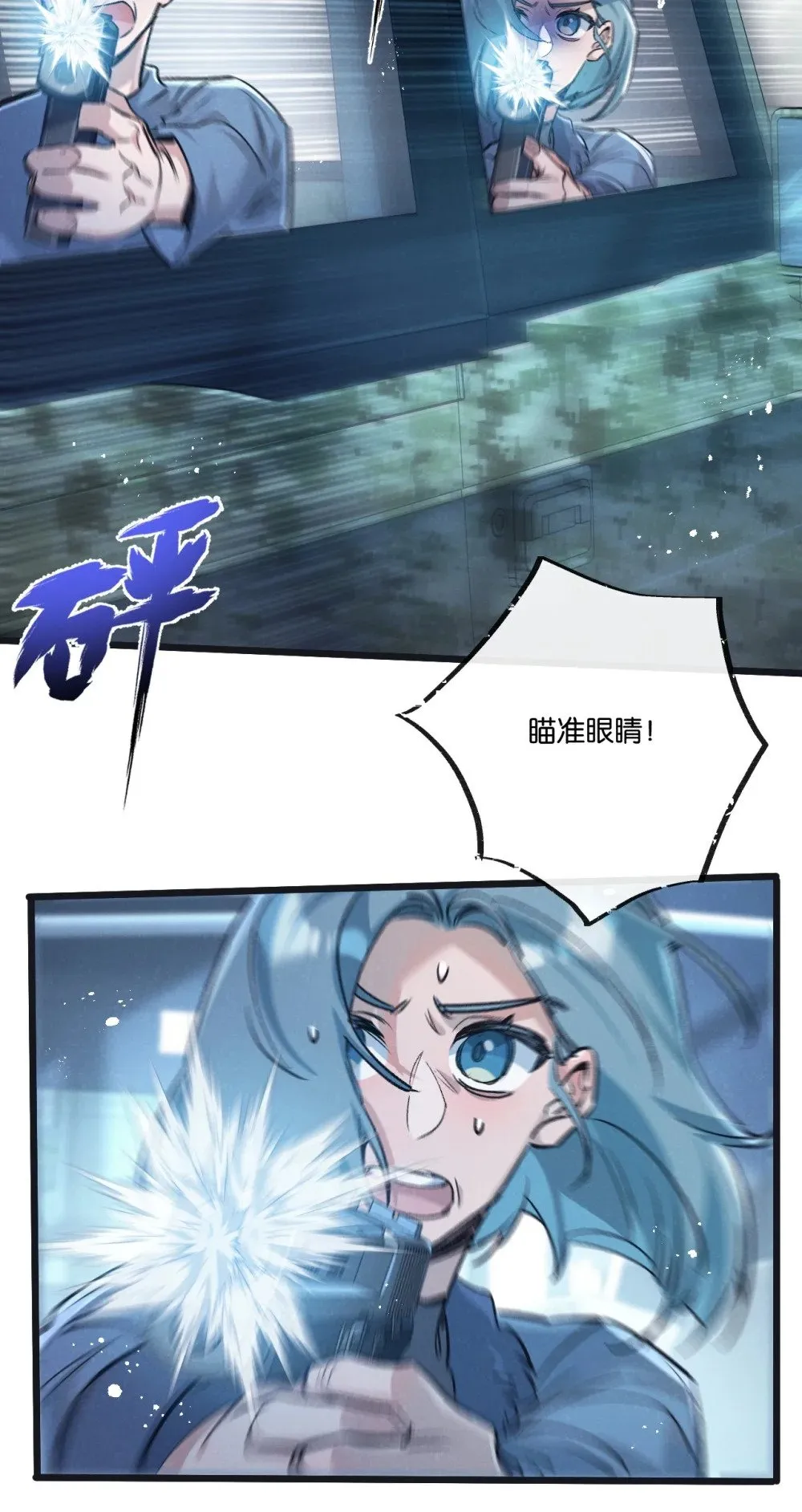 第60话 受赠人2