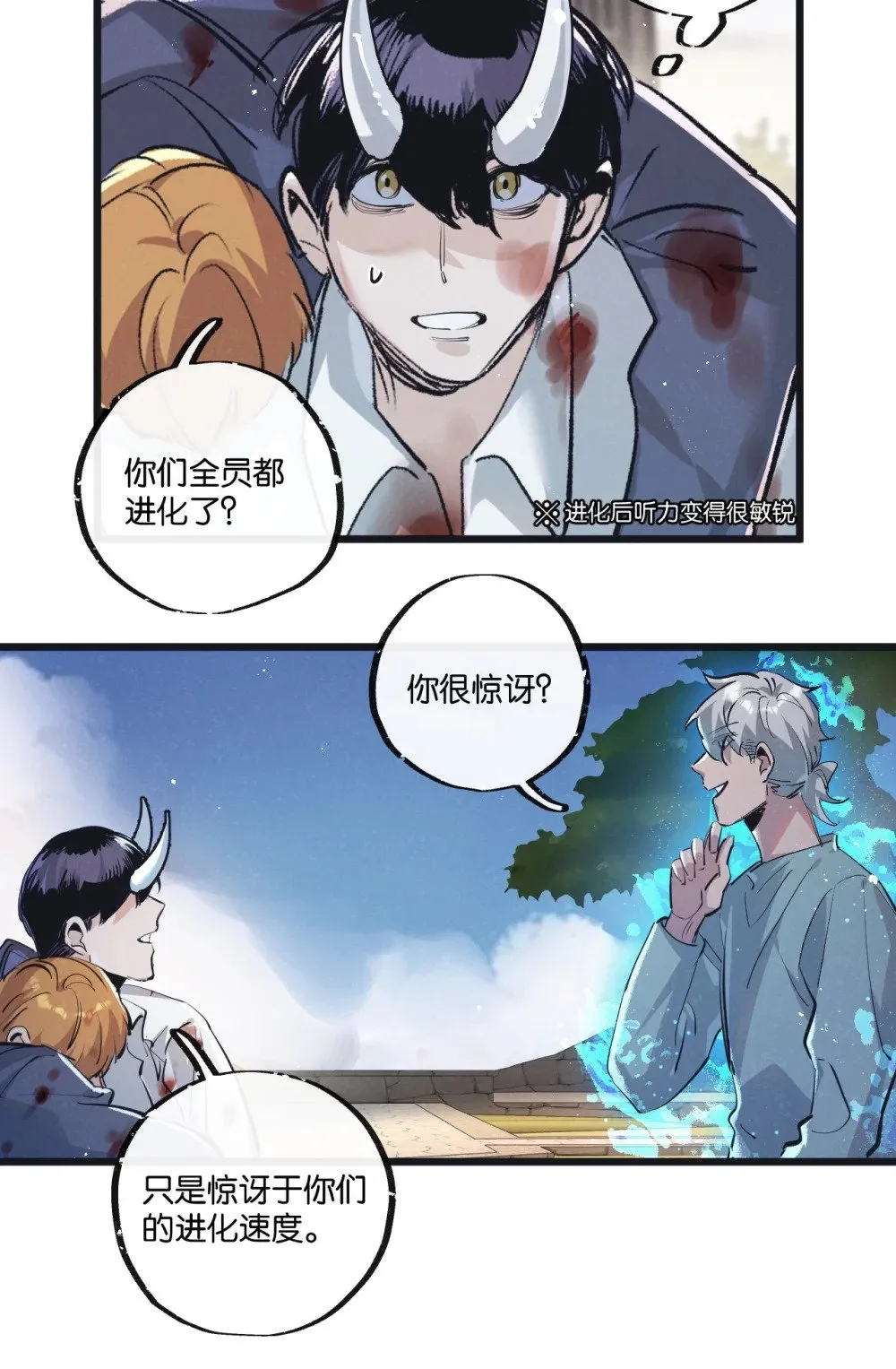 第52话 汇合15