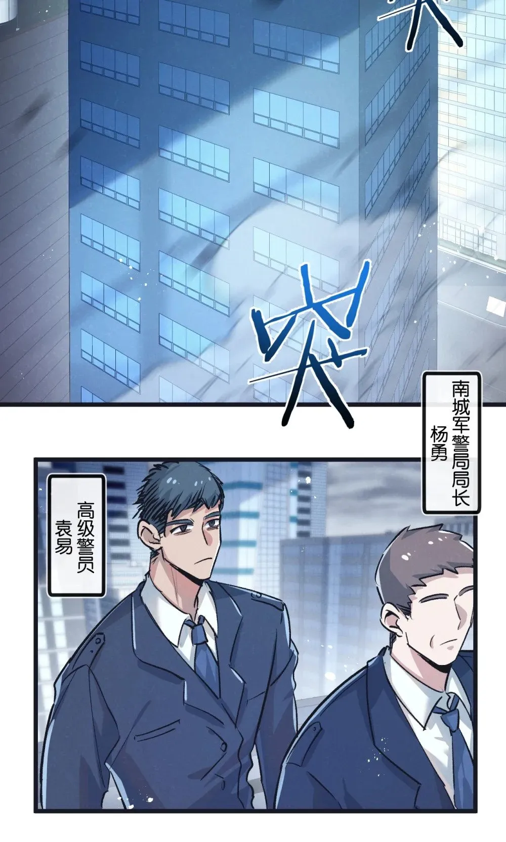 第61话 军方20