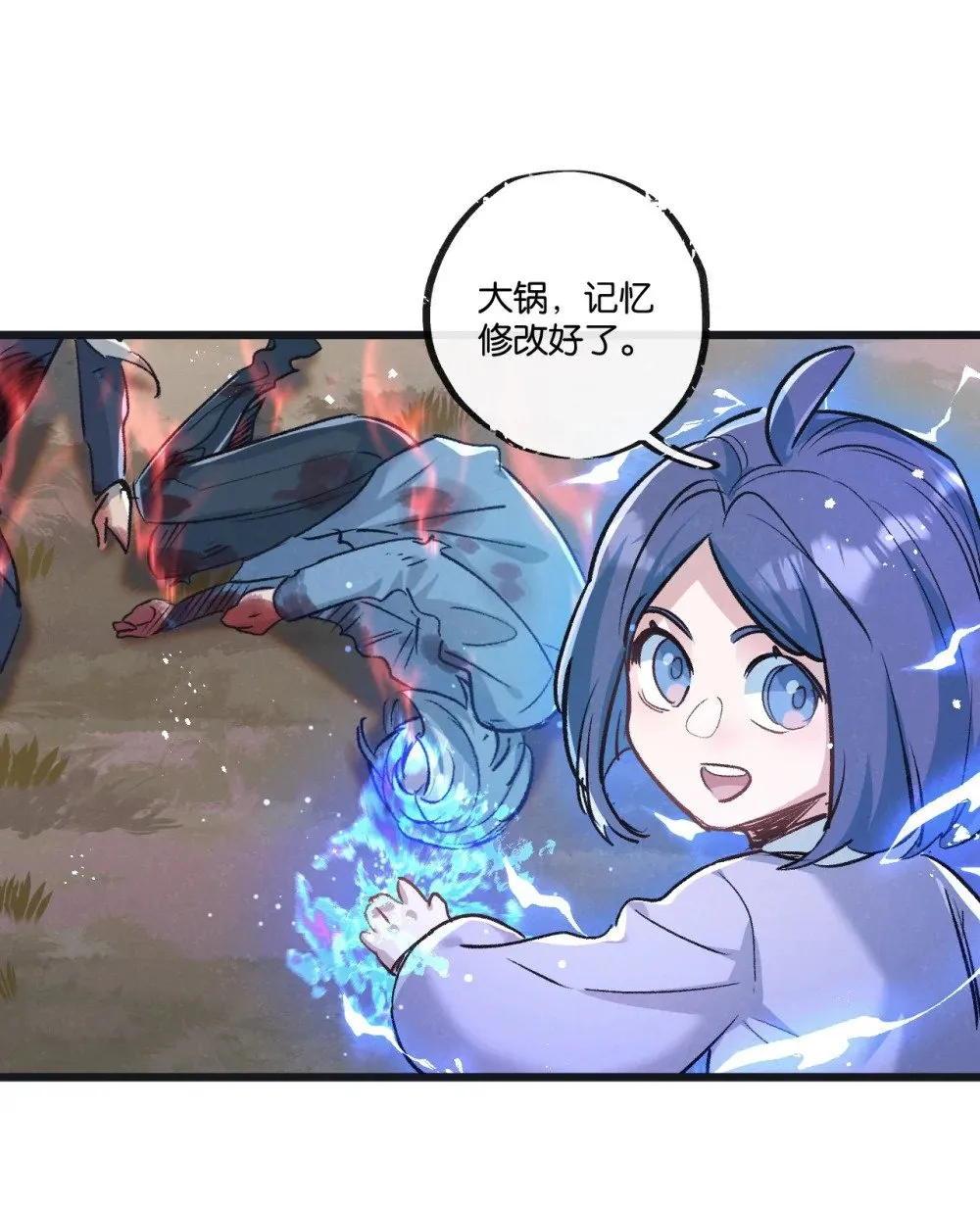 第61话 军方16