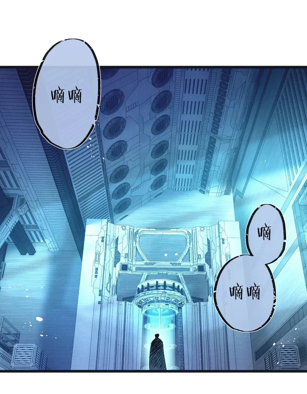 第51话 神之基因1