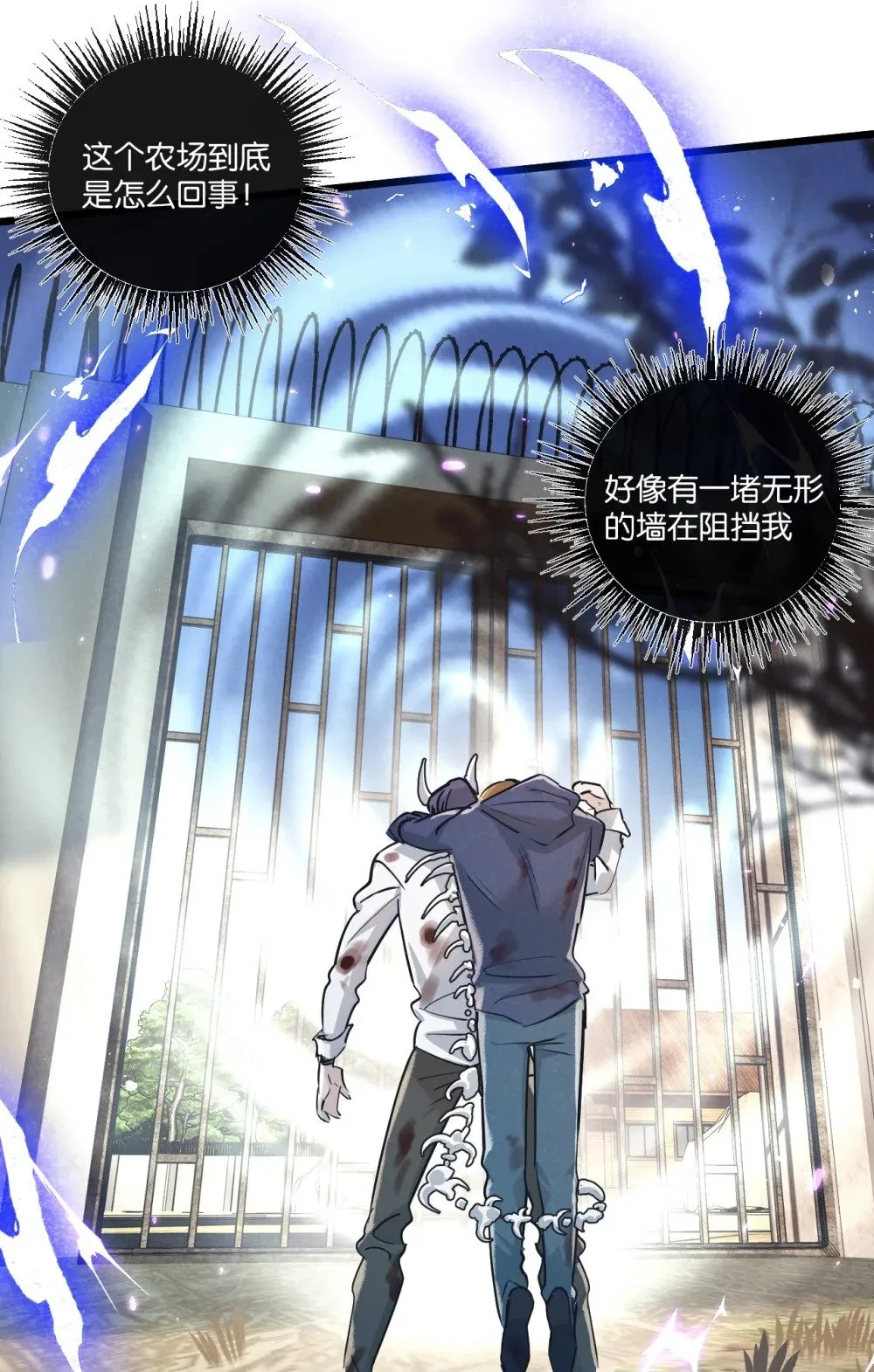 第51话 神之基因38