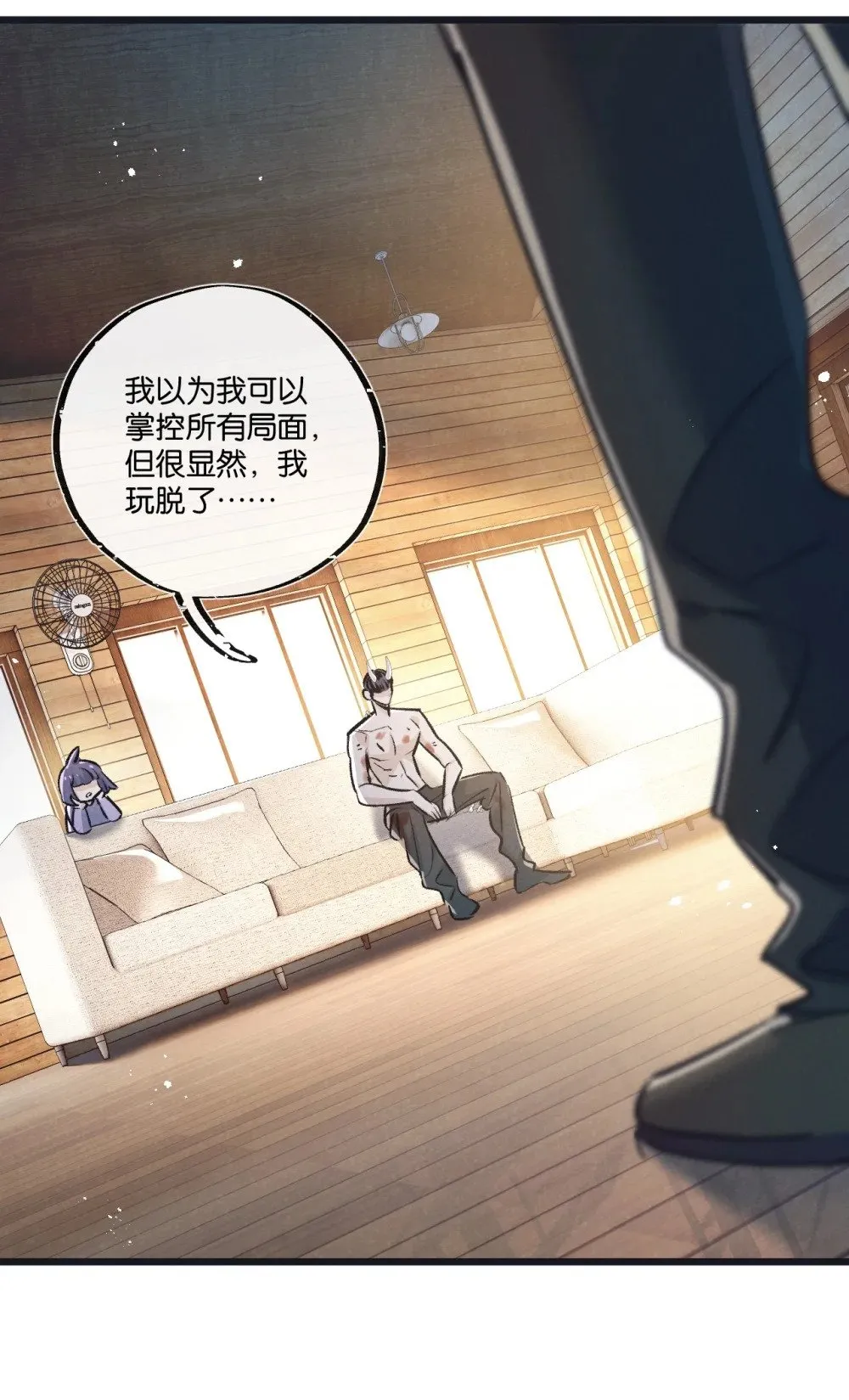 第53话 结盟16