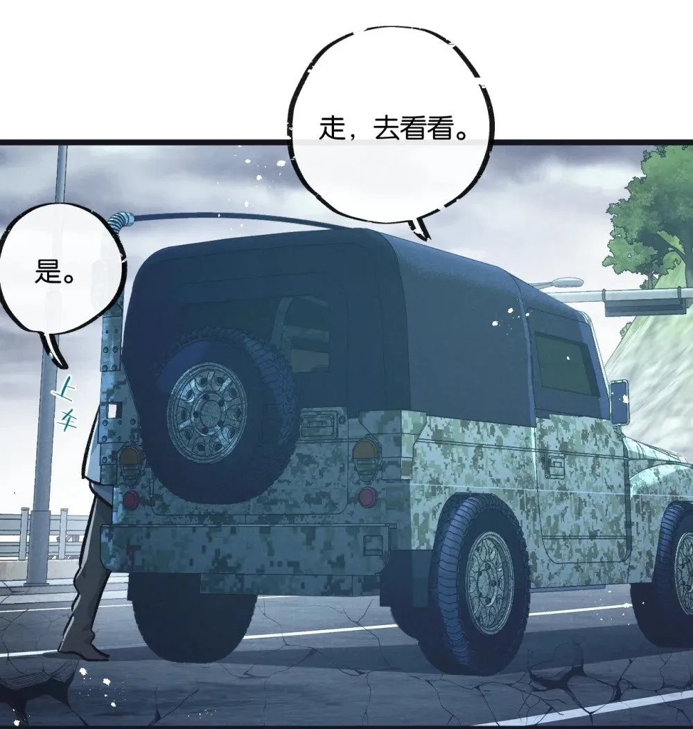 第58话 兽王料理30