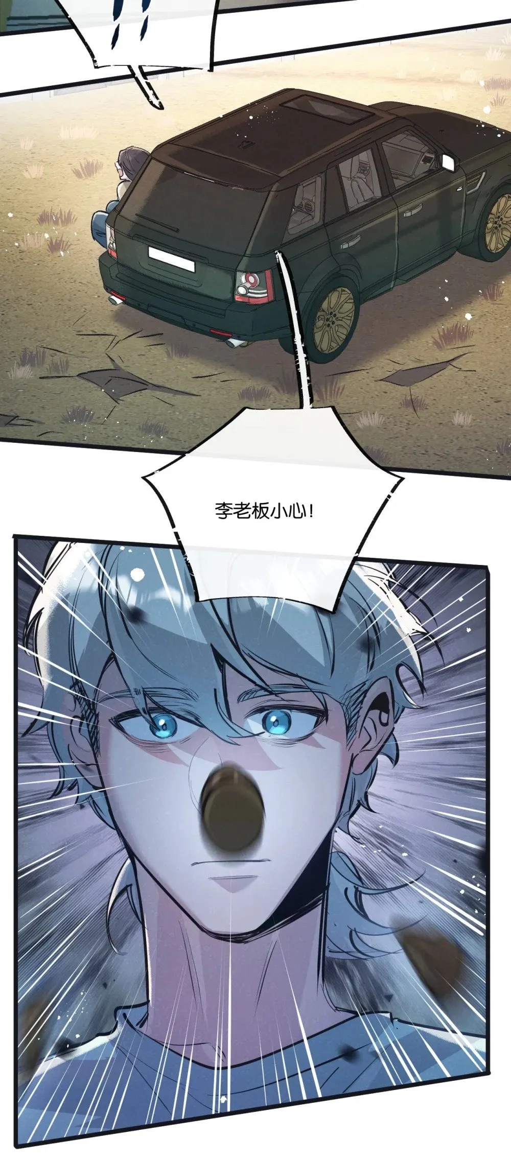 第55话 黄雀在后10
