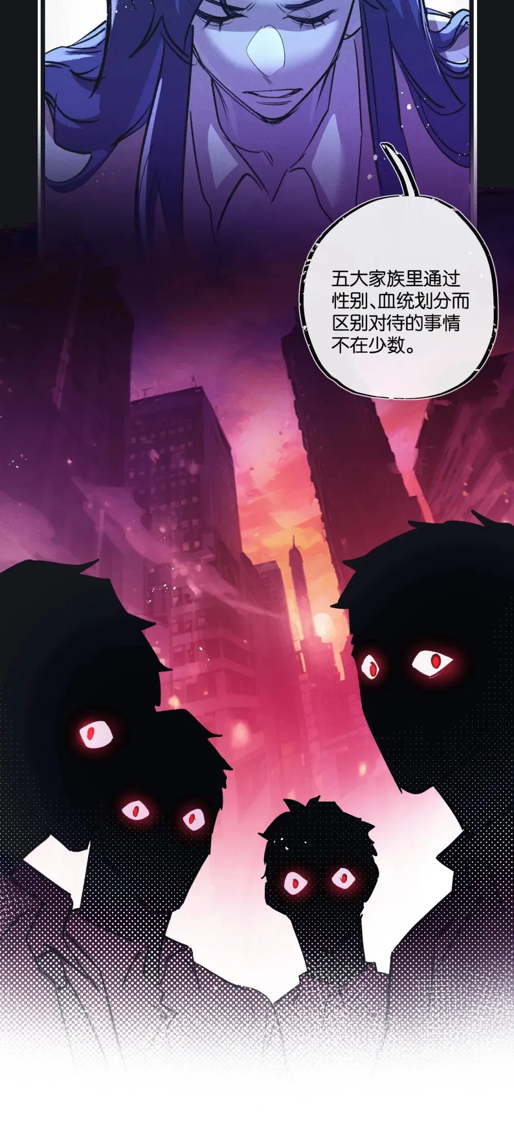 第56话 谢幕24