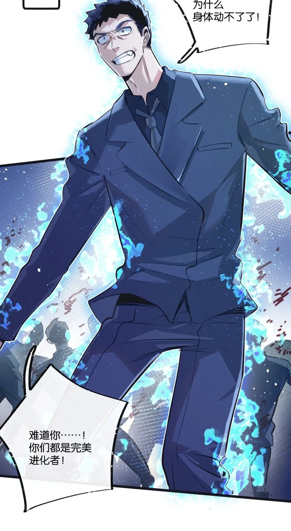 第55话 黄雀在后15