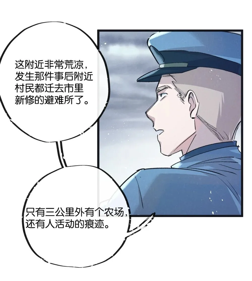第58话 兽王料理27