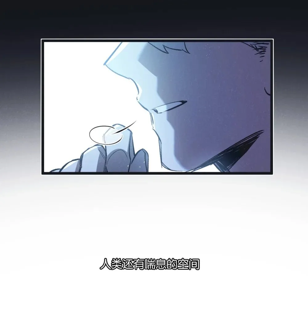第59话 侵入与篡改16