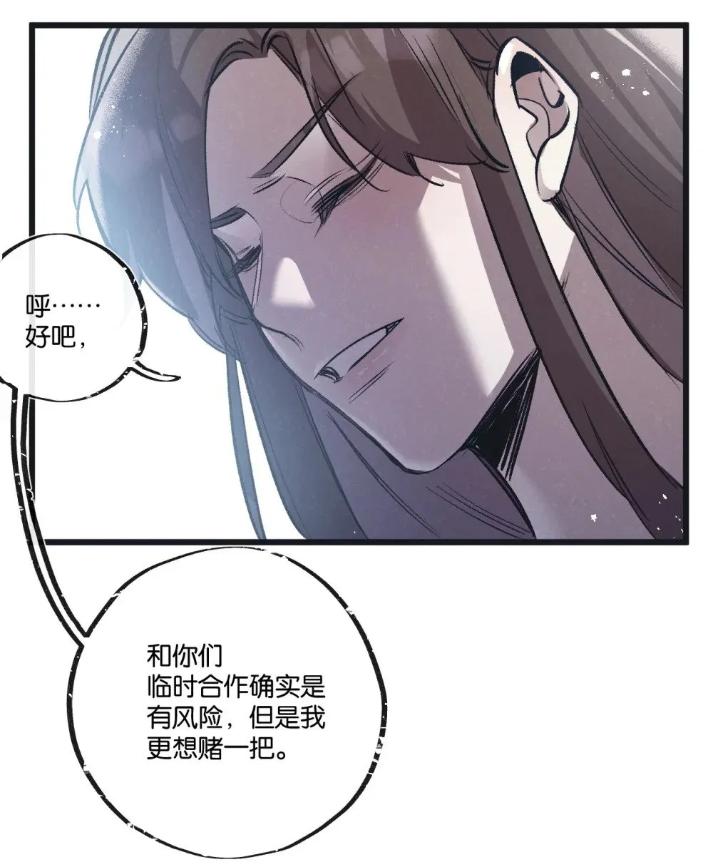 第56话 谢幕22