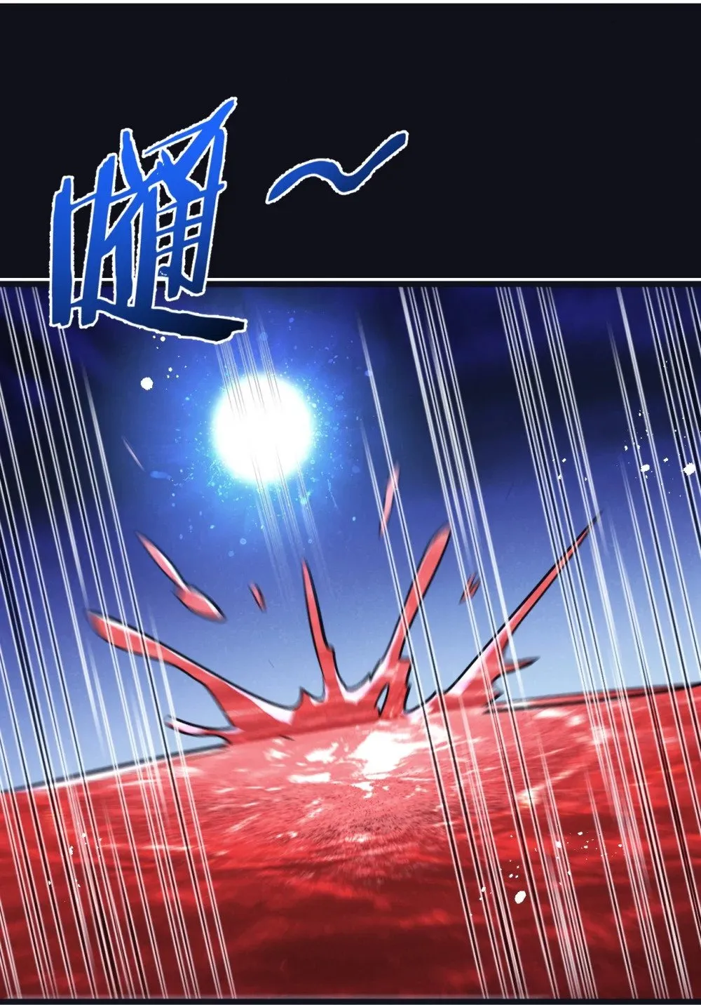 第62话 海妖31