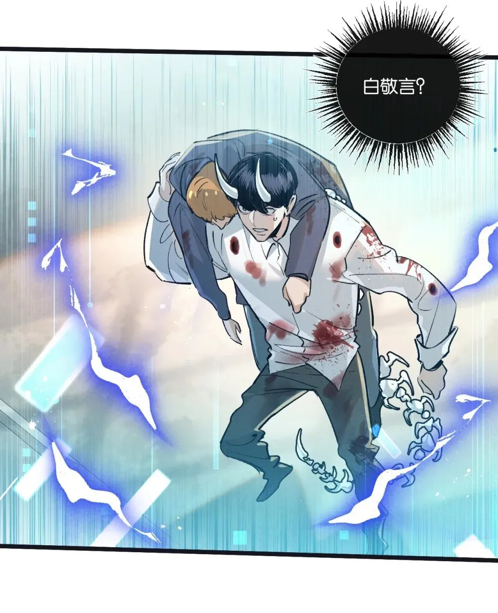 第51话 神之基因36