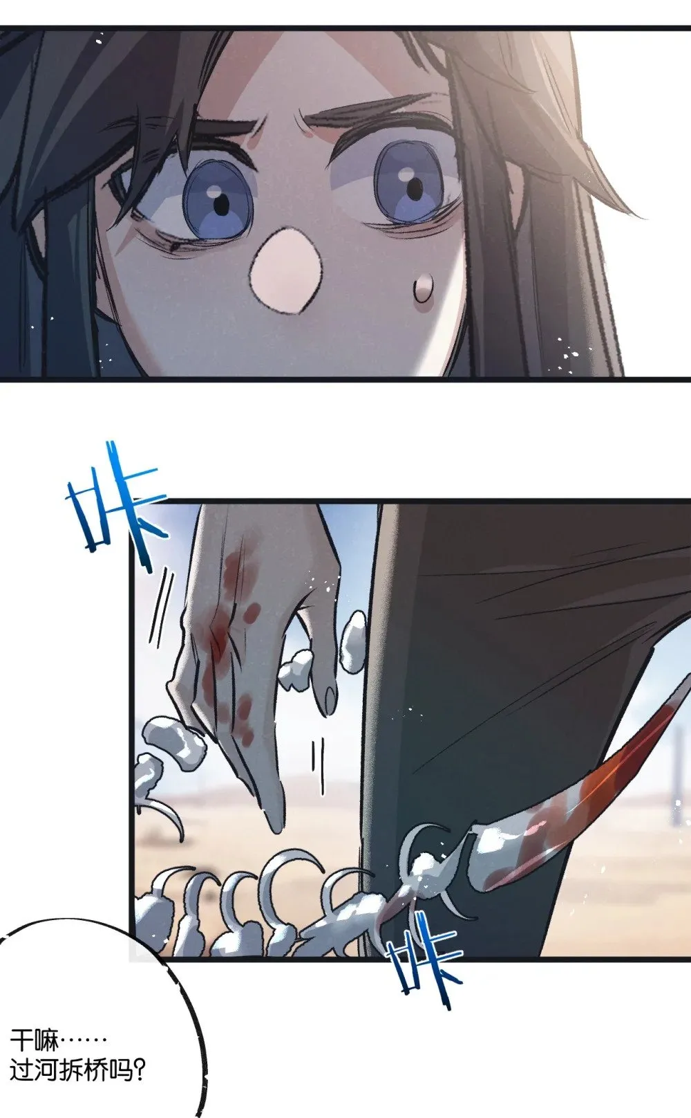 第56话 谢幕17