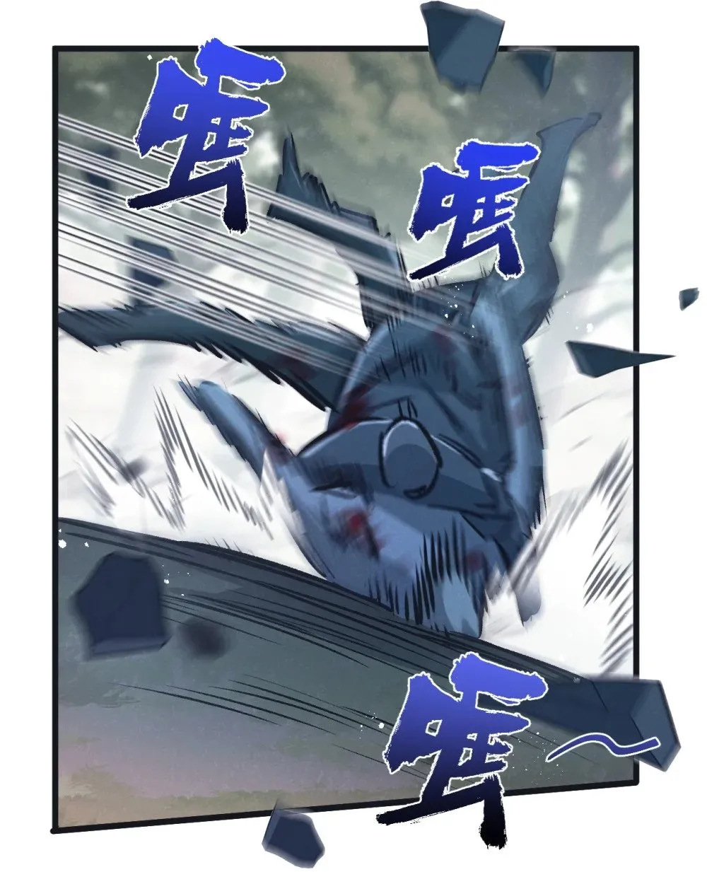 第60话 受赠人17