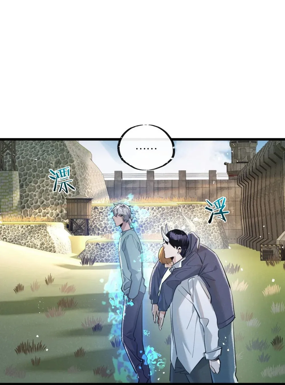 第52话 汇合6