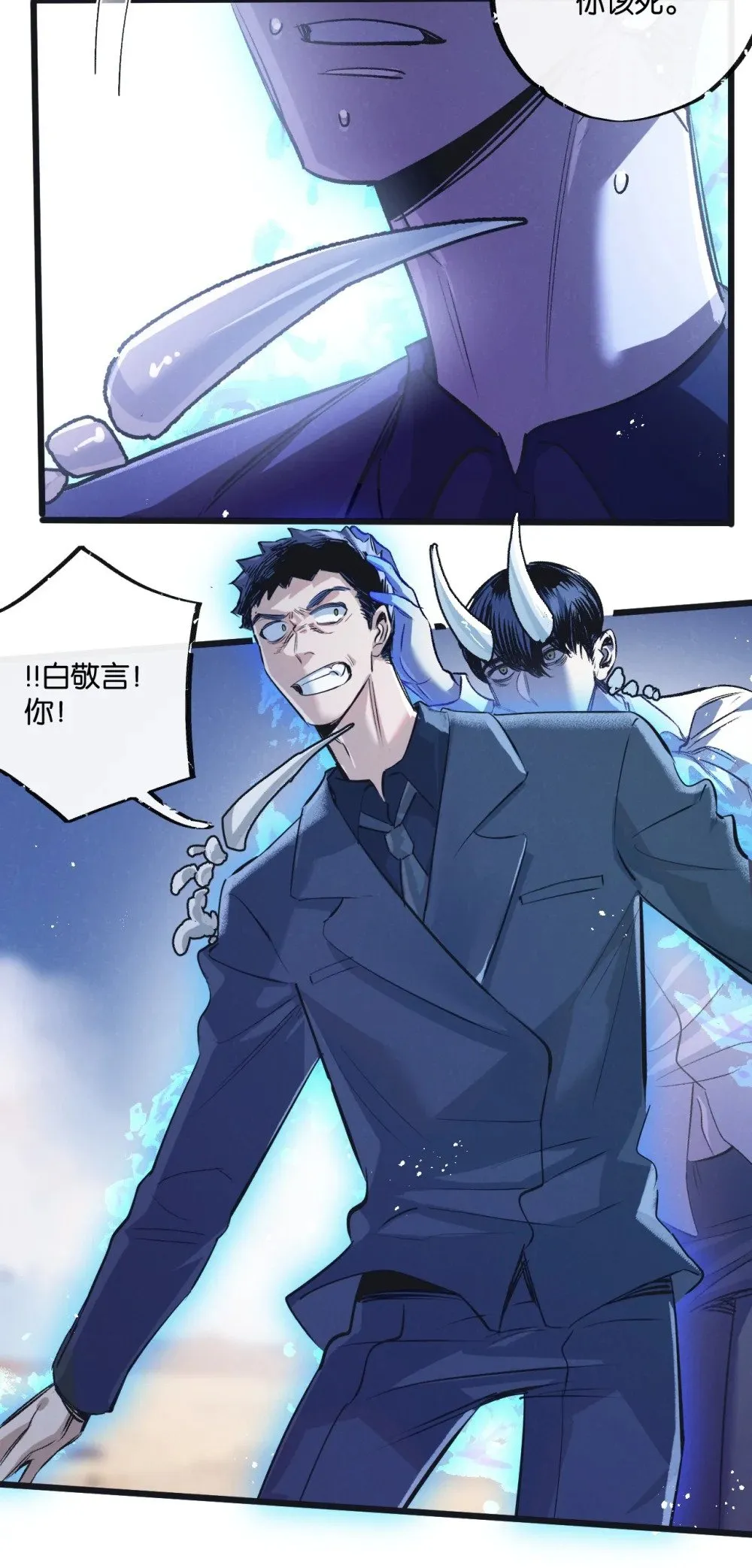 第55话 黄雀在后22