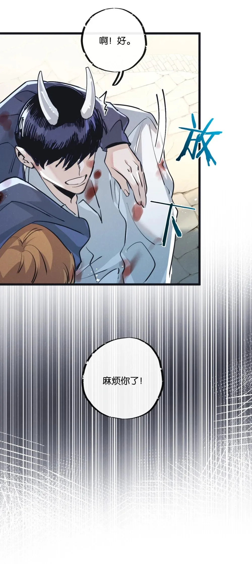 第52话 汇合18