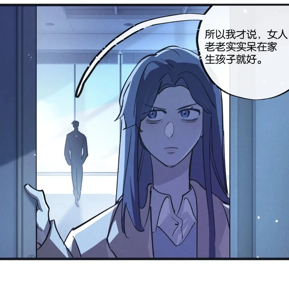 第54话 螳螂捕蝉19