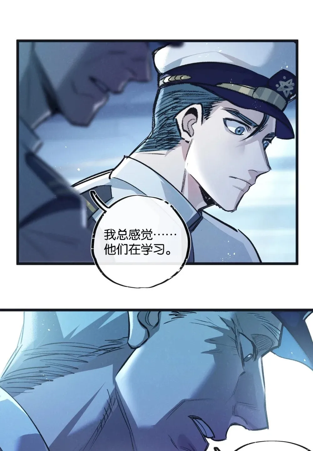 第57话 海兽来袭10