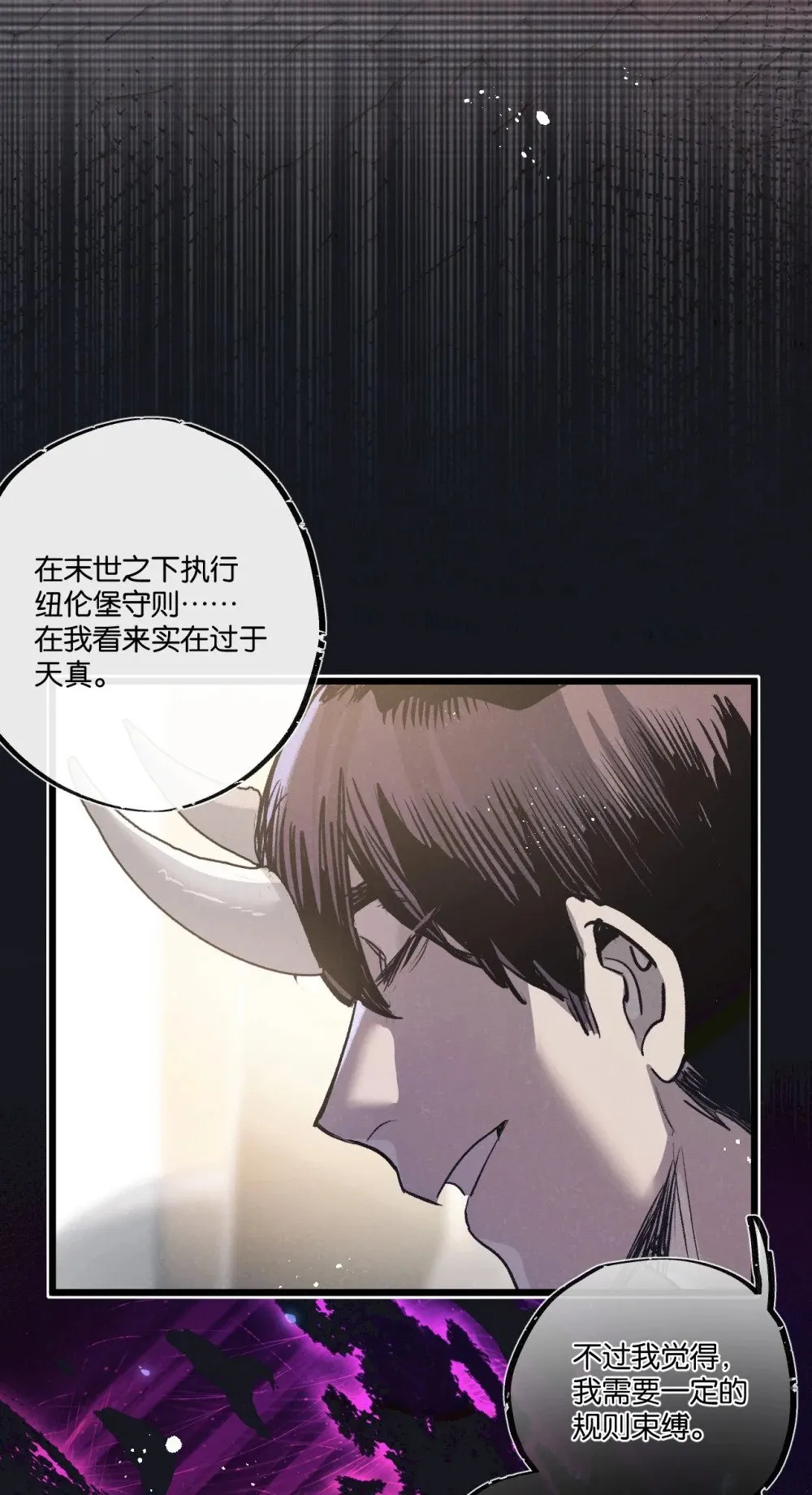 第56话 谢幕34