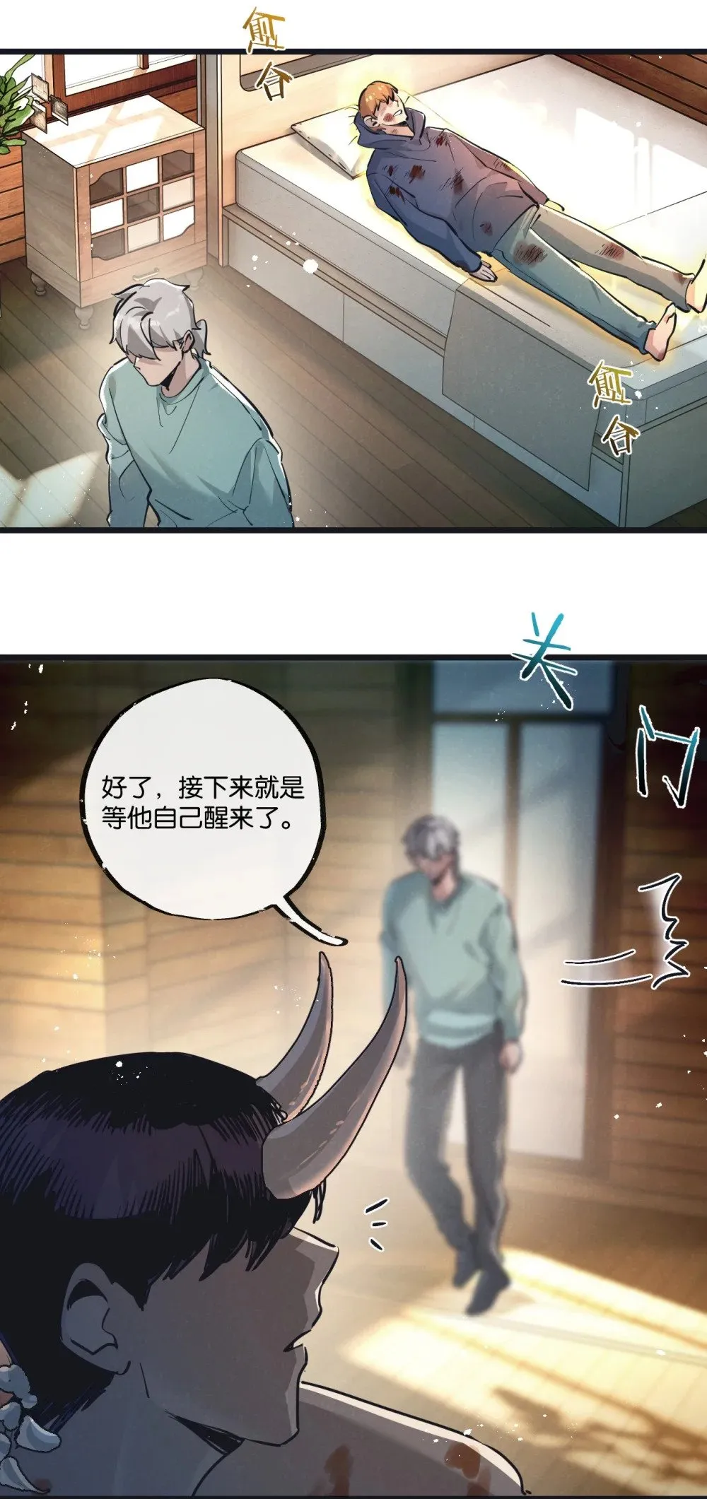 第52话 汇合20