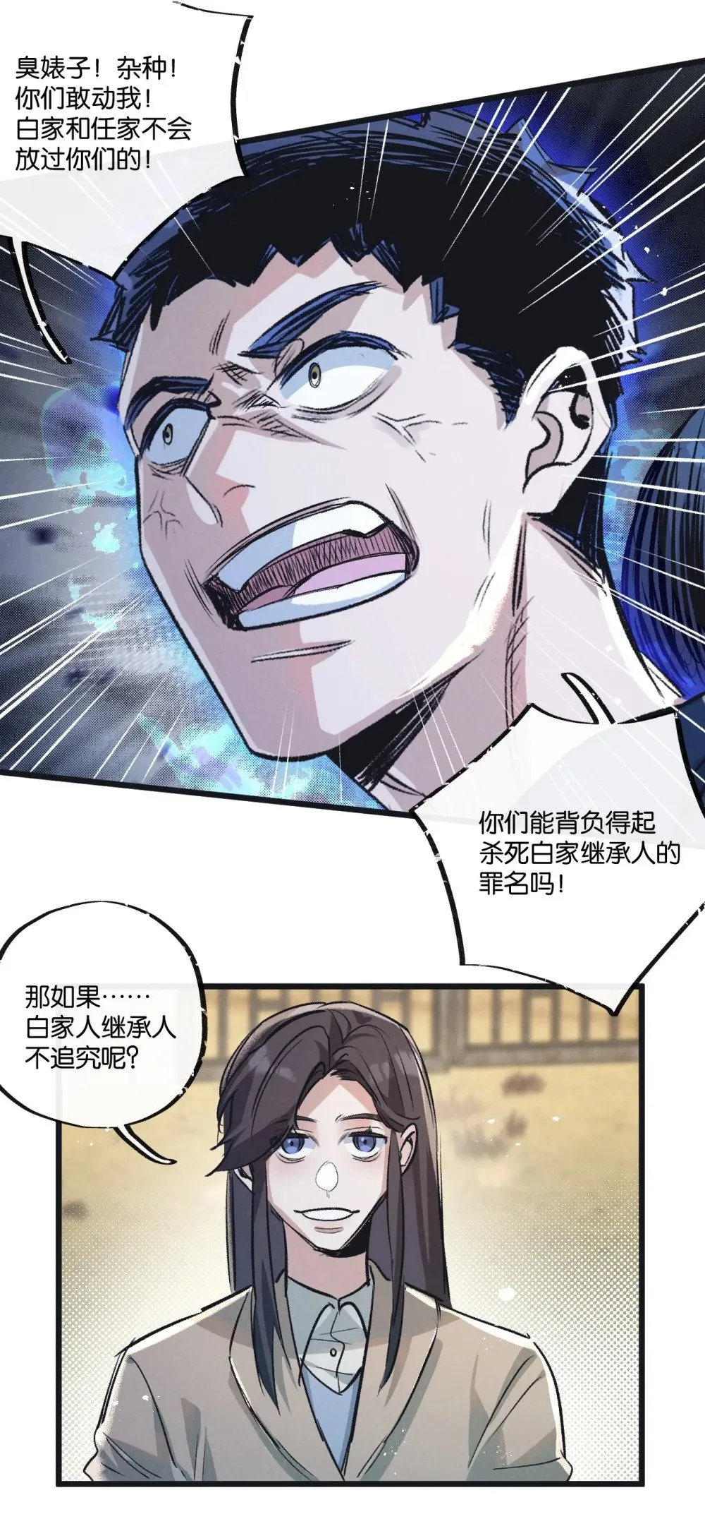 第55话 黄雀在后24
