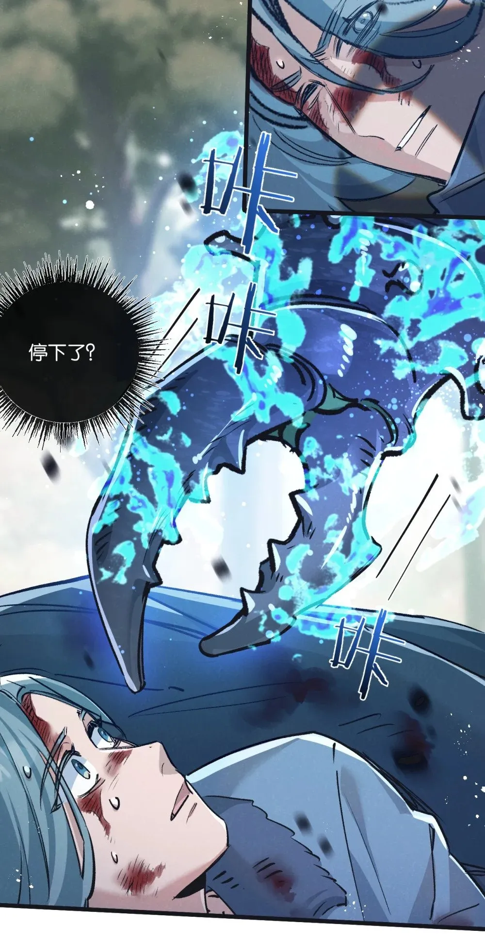 第60话 受赠人20