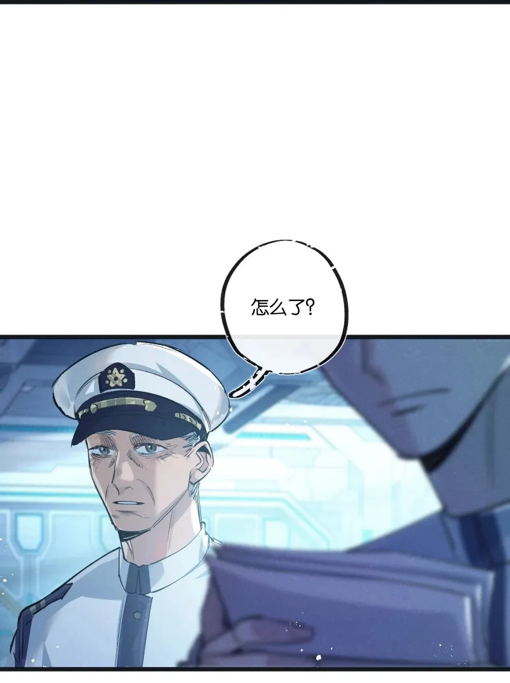 第57话 海兽来袭14