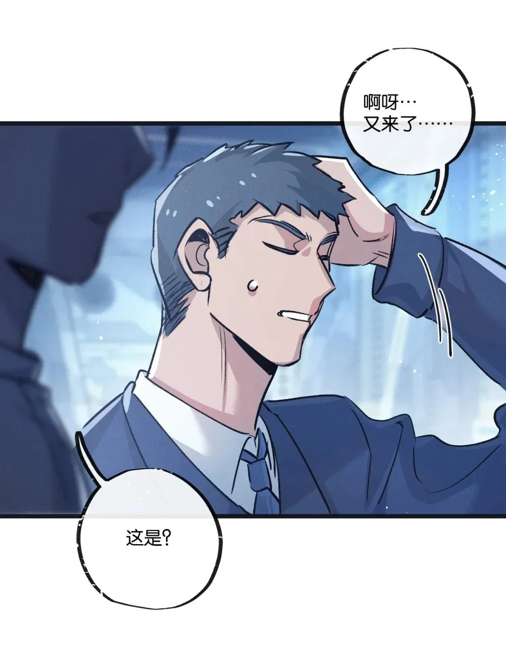 第61话 军方28