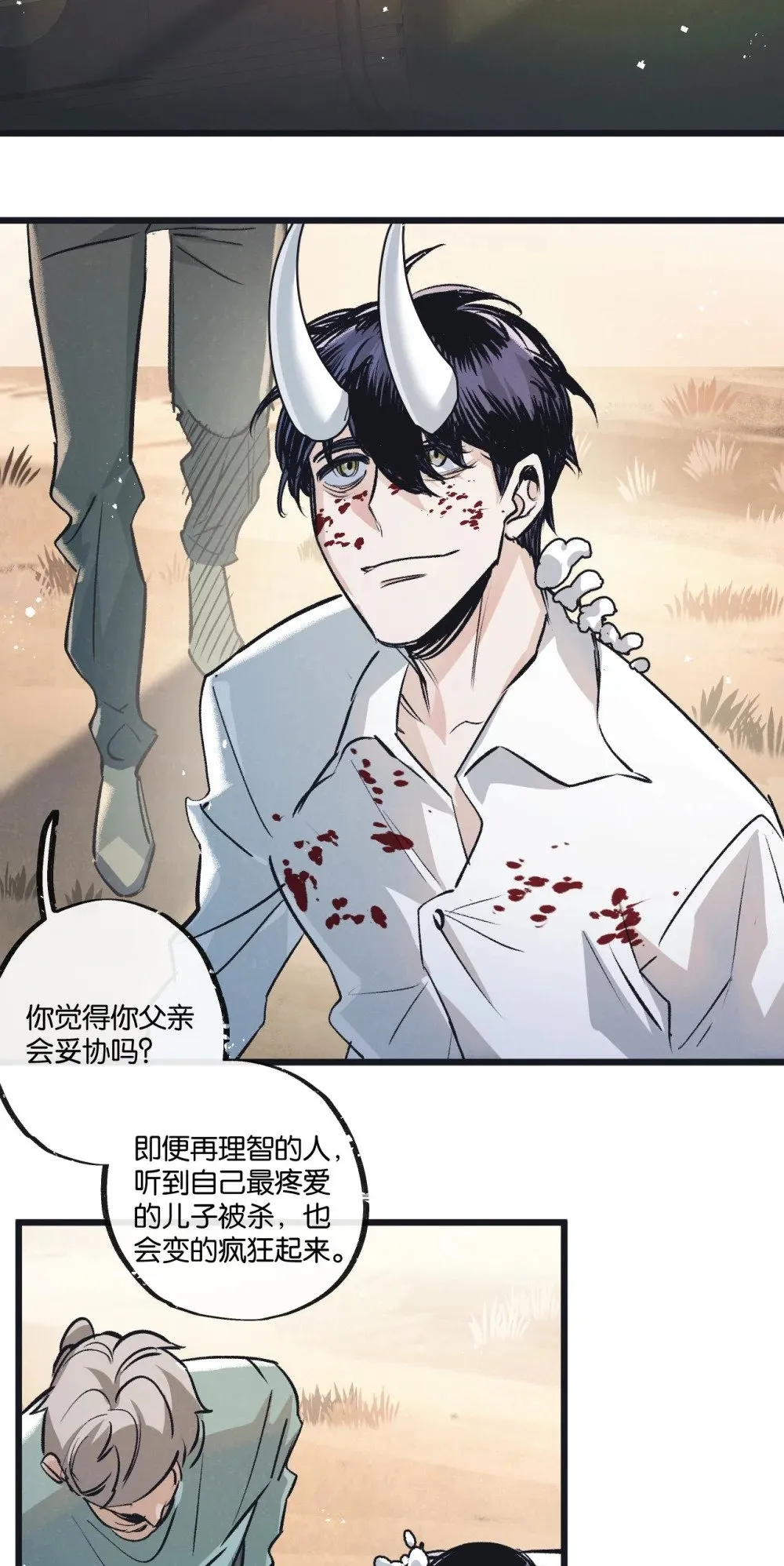 第56话 谢幕11