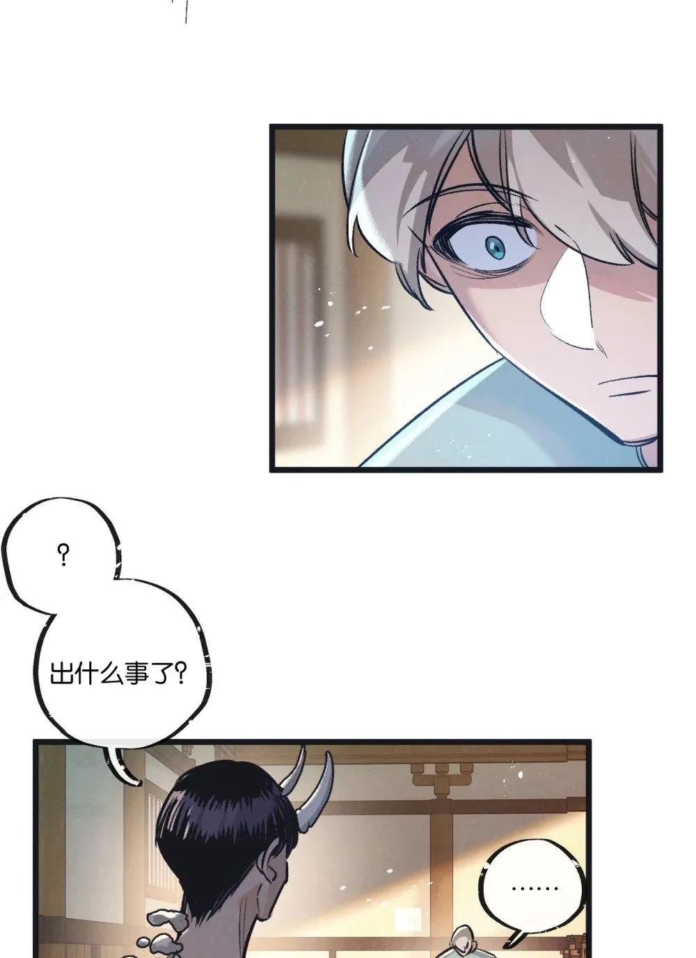 第54话 螳螂捕蝉7