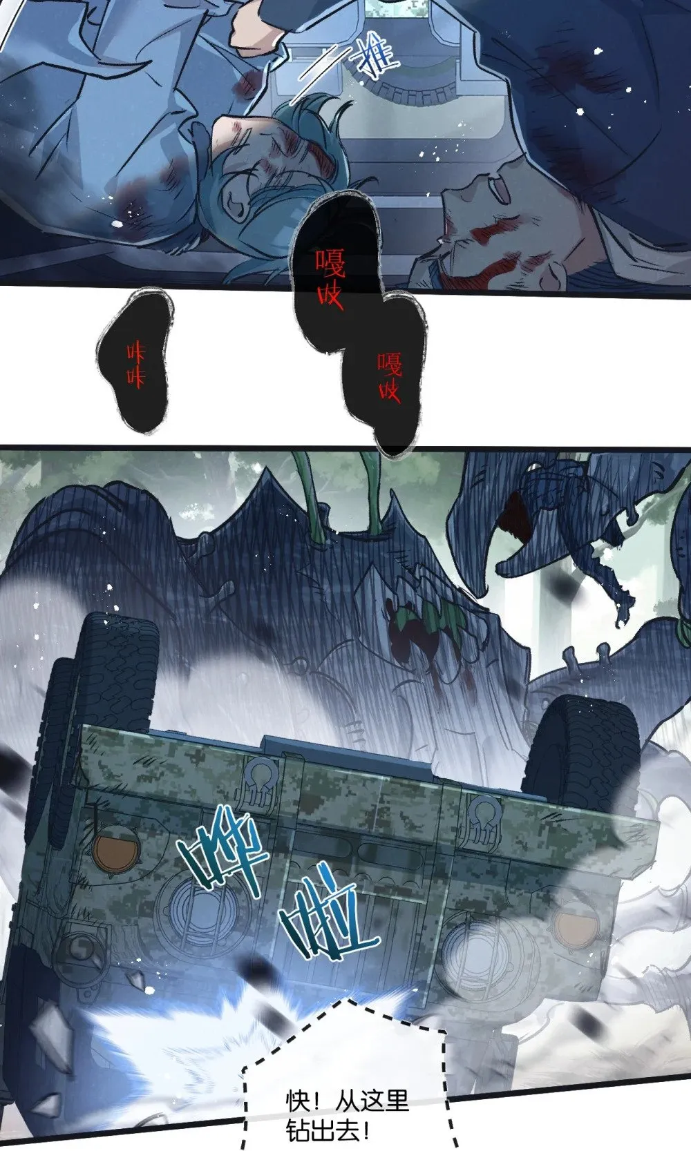 第60话 受赠人9