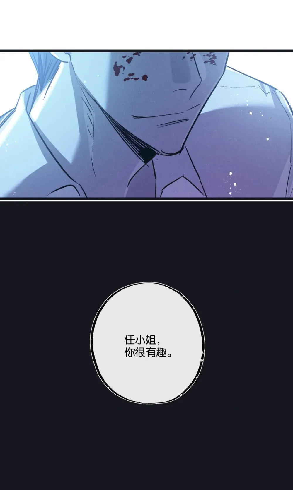 第56话 谢幕26