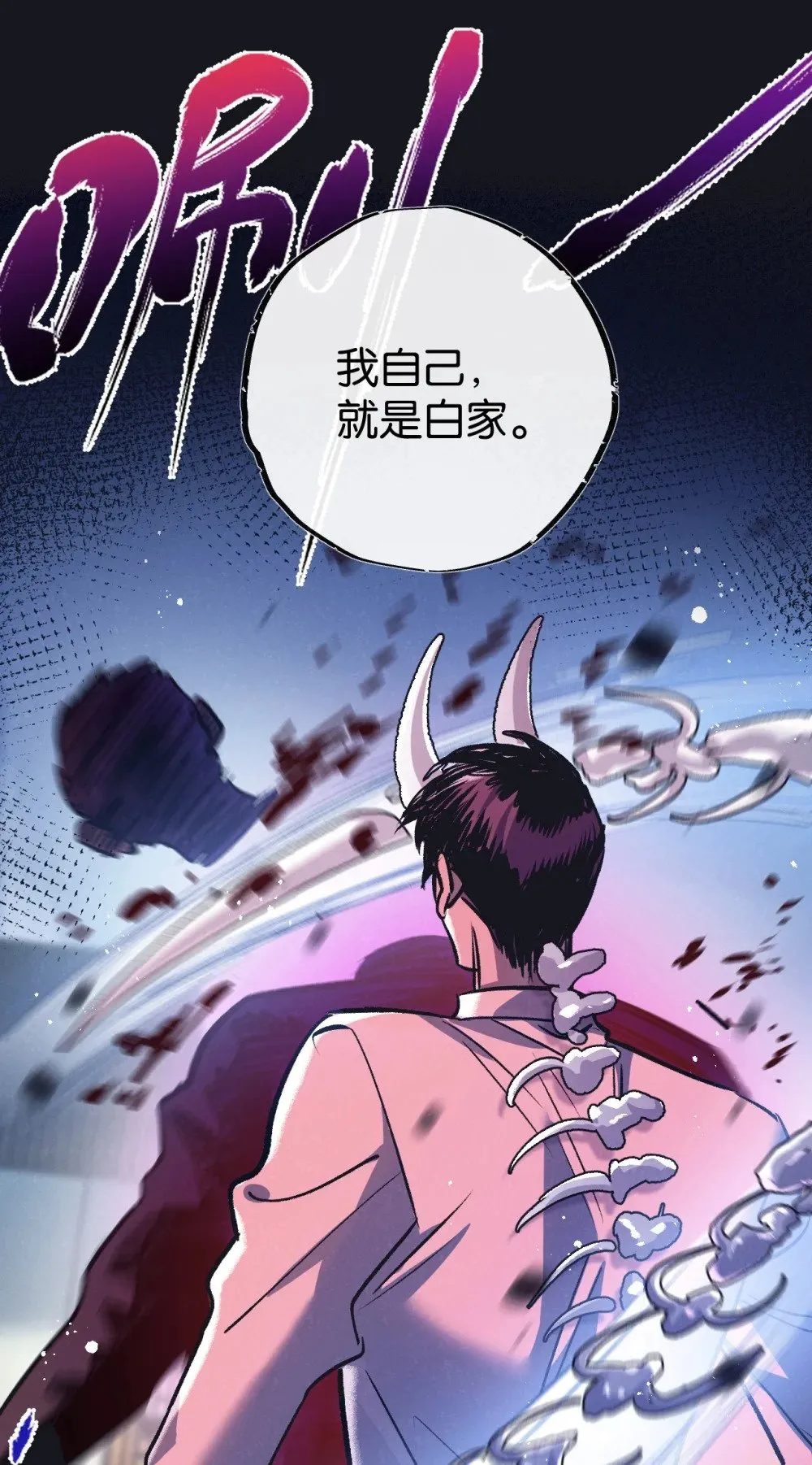 第55话 黄雀在后30
