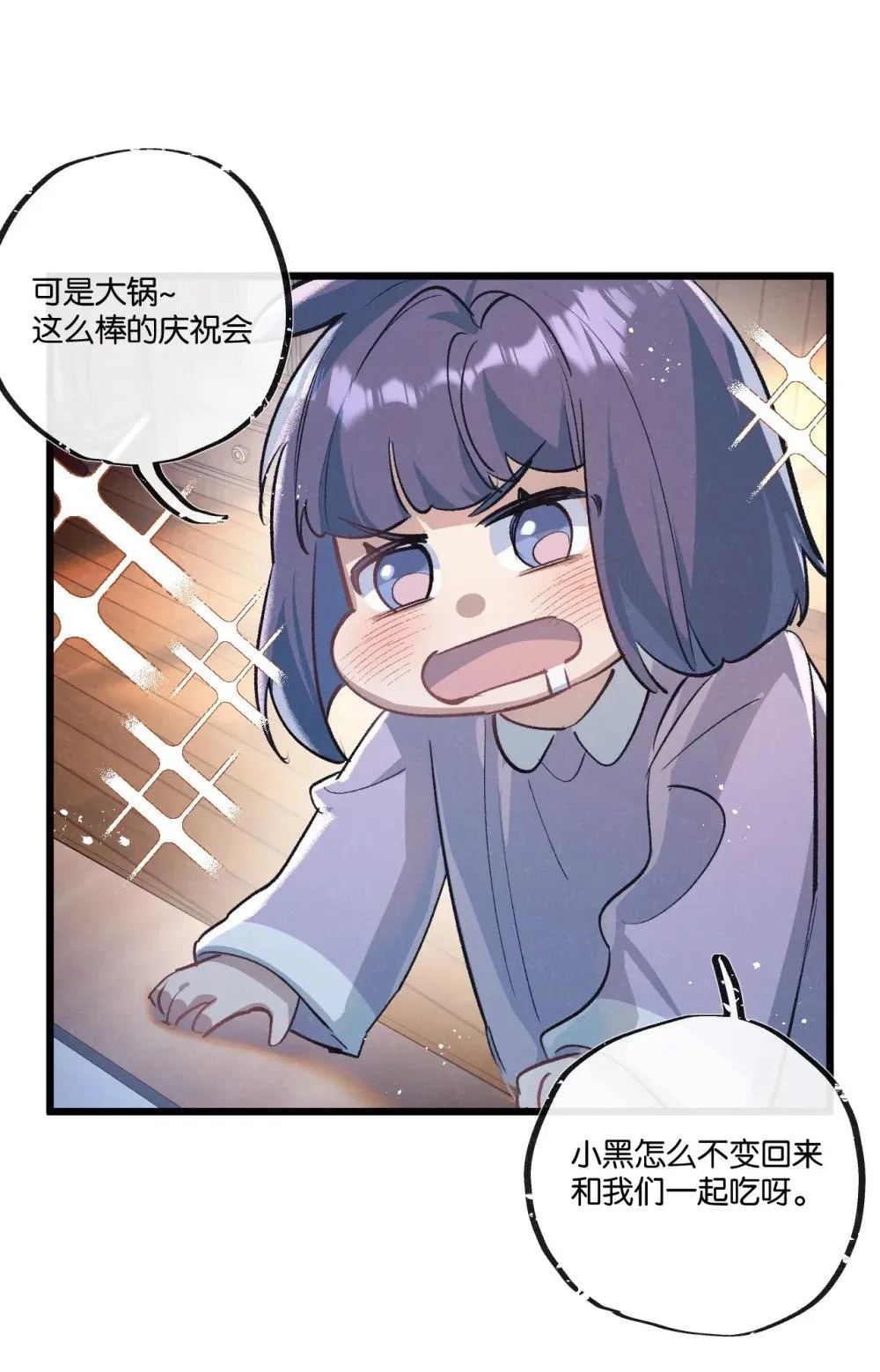 第51话 神之基因29