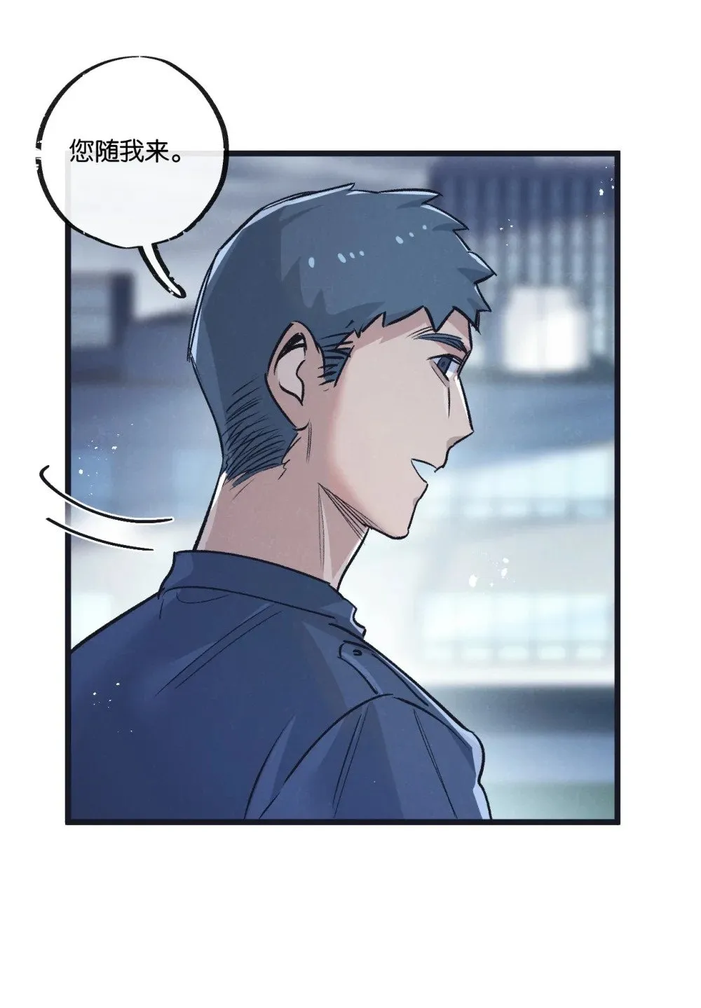 第61话 军方25