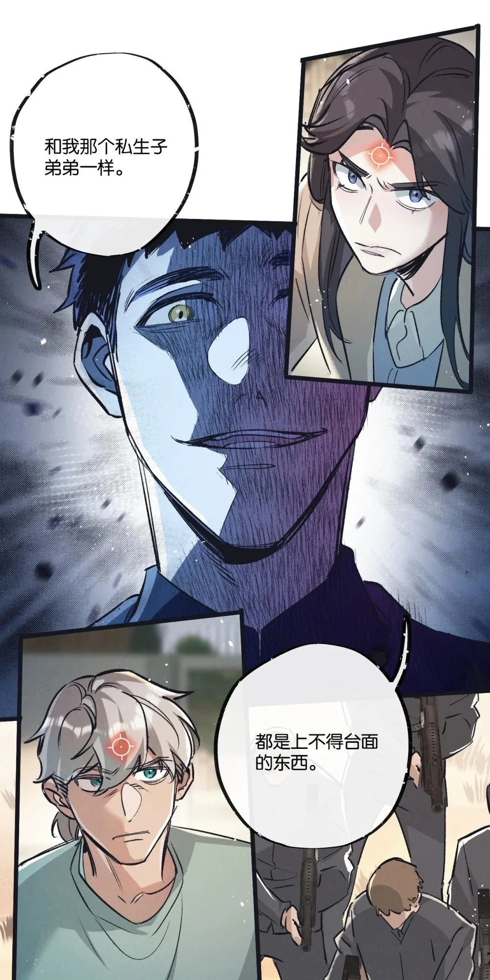 第54话 螳螂捕蝉32